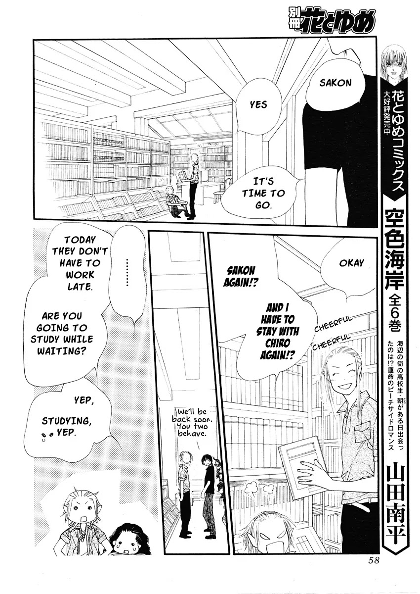 Orange Chocolate Chapter 17 page 11 - Chapter 17 : 17