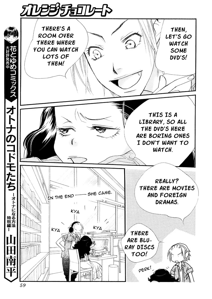 Orange Chocolate Chapter 17 page 12 - Chapter 17 : 17