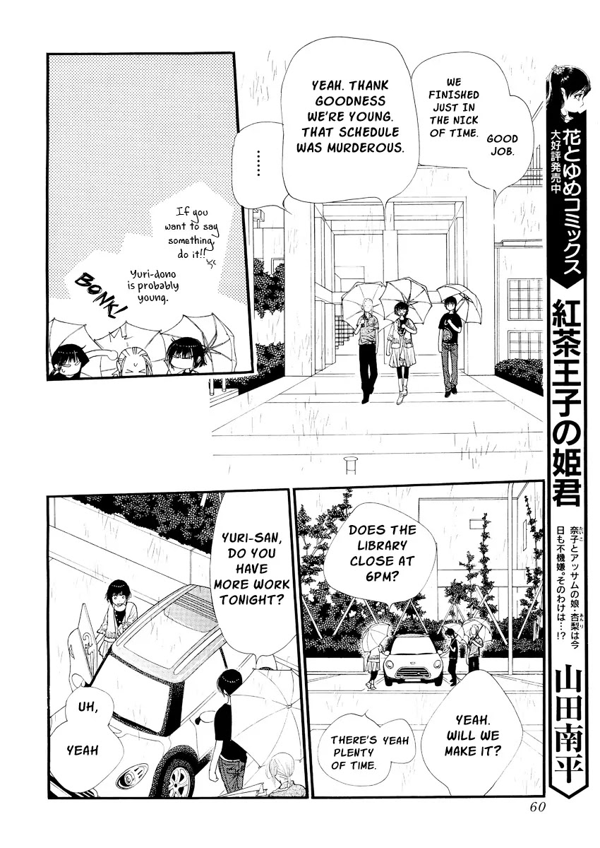 Orange Chocolate Chapter 17 page 13 - Chapter 17 : 17
