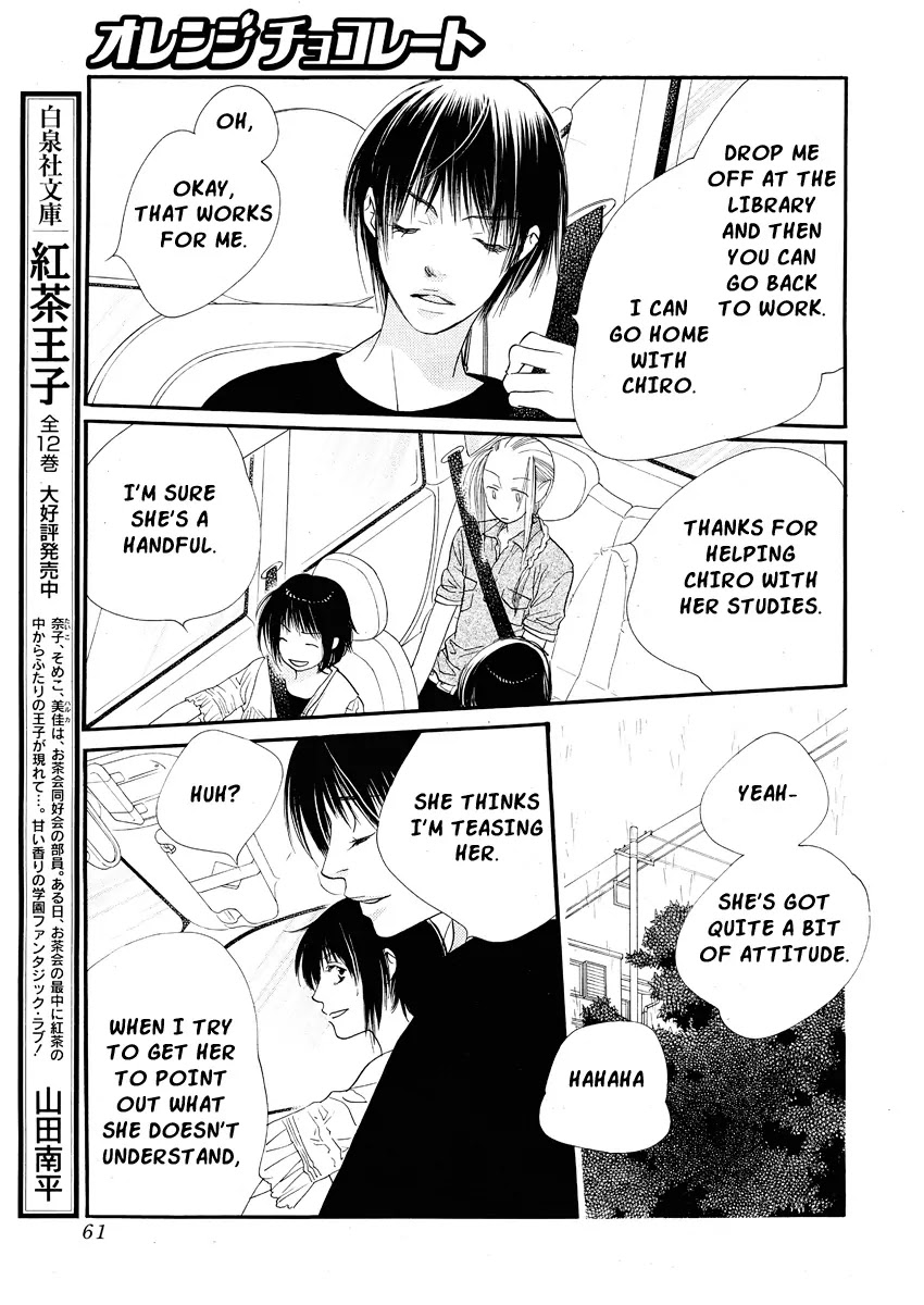 Orange Chocolate Chapter 17 page 14 - Chapter 17 : 17