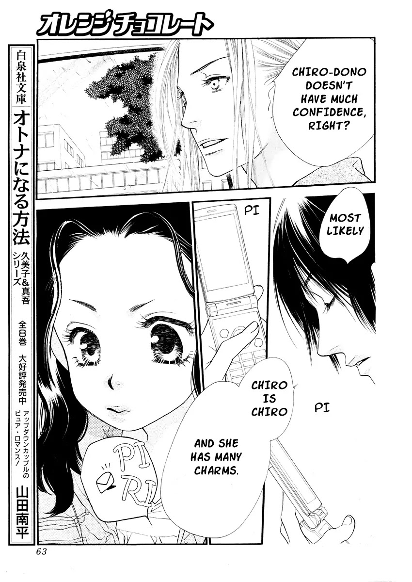 Orange Chocolate Chapter 17 page 16 - Chapter 17 : 17