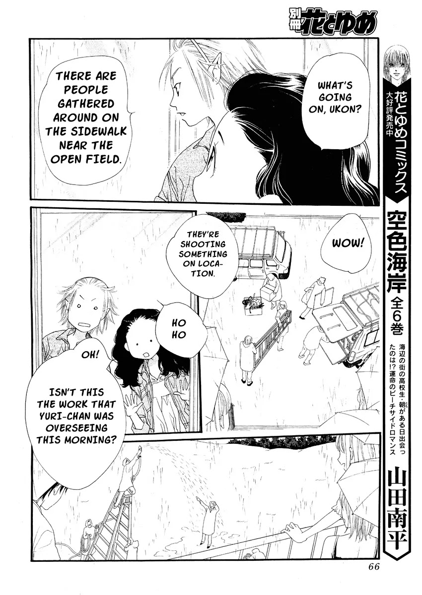 Orange Chocolate Chapter 17 page 19 - Chapter 17 : 17