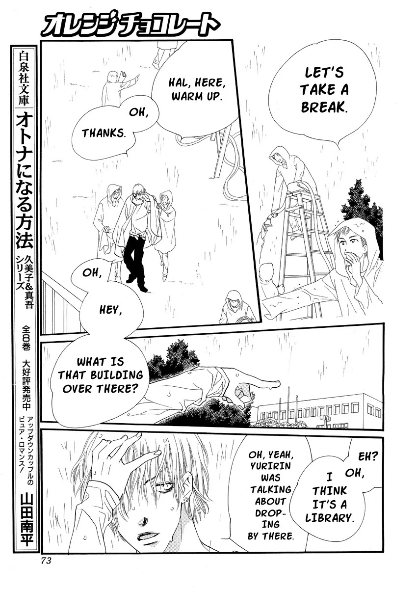 Orange Chocolate Chapter 17 page 25 - Chapter 17 : 17