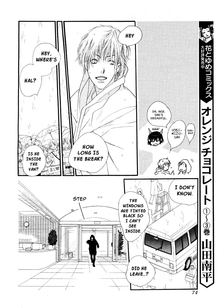 Orange Chocolate Chapter 17 page 26 - Chapter 17 : 17