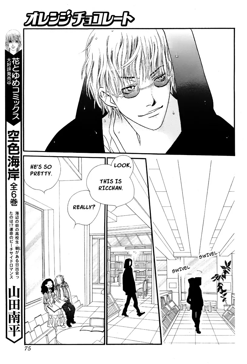 Orange Chocolate Chapter 17 page 27 - Chapter 17 : 17