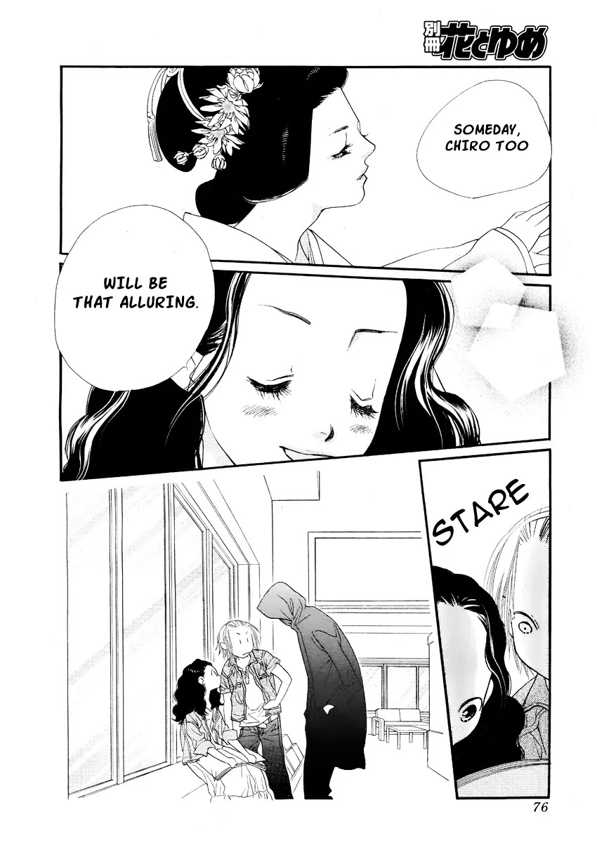 Orange Chocolate Chapter 17 page 28 - Chapter 17 : 17