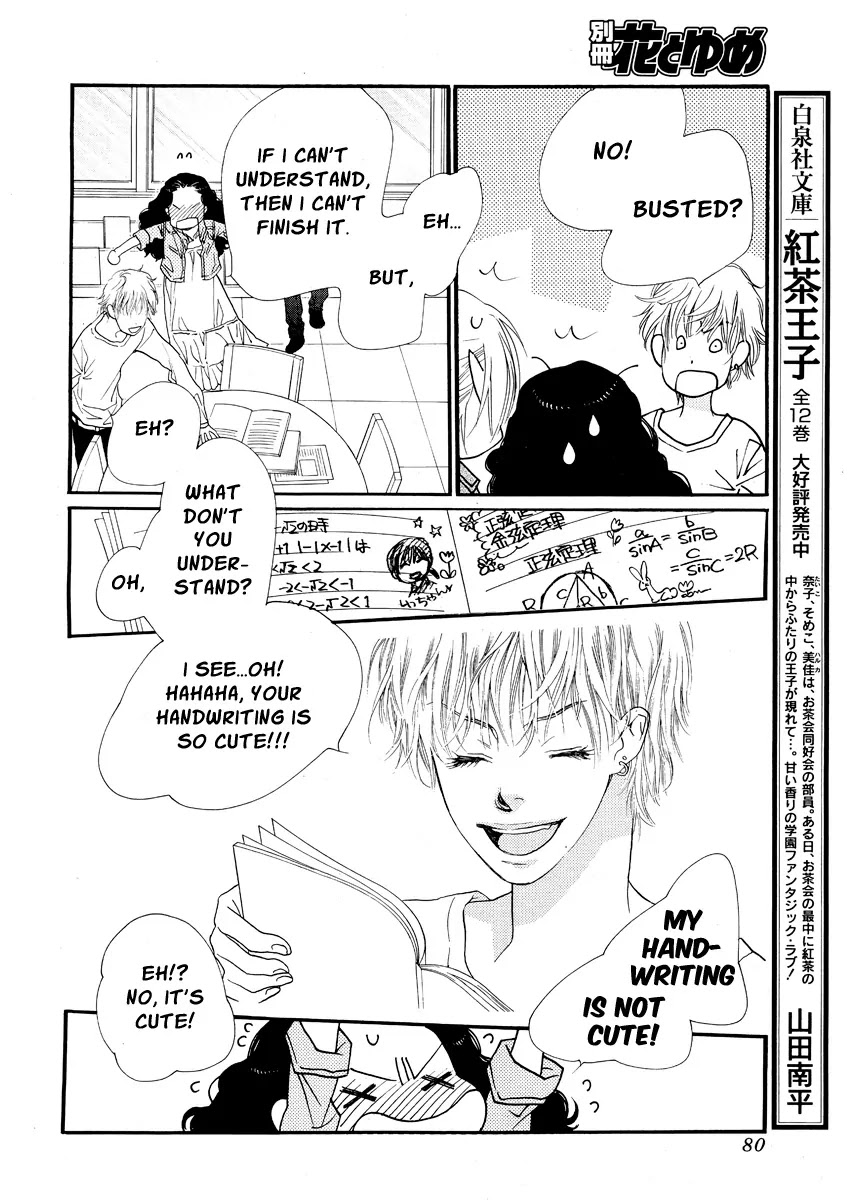 Orange Chocolate Chapter 17 page 32 - Chapter 17 : 17