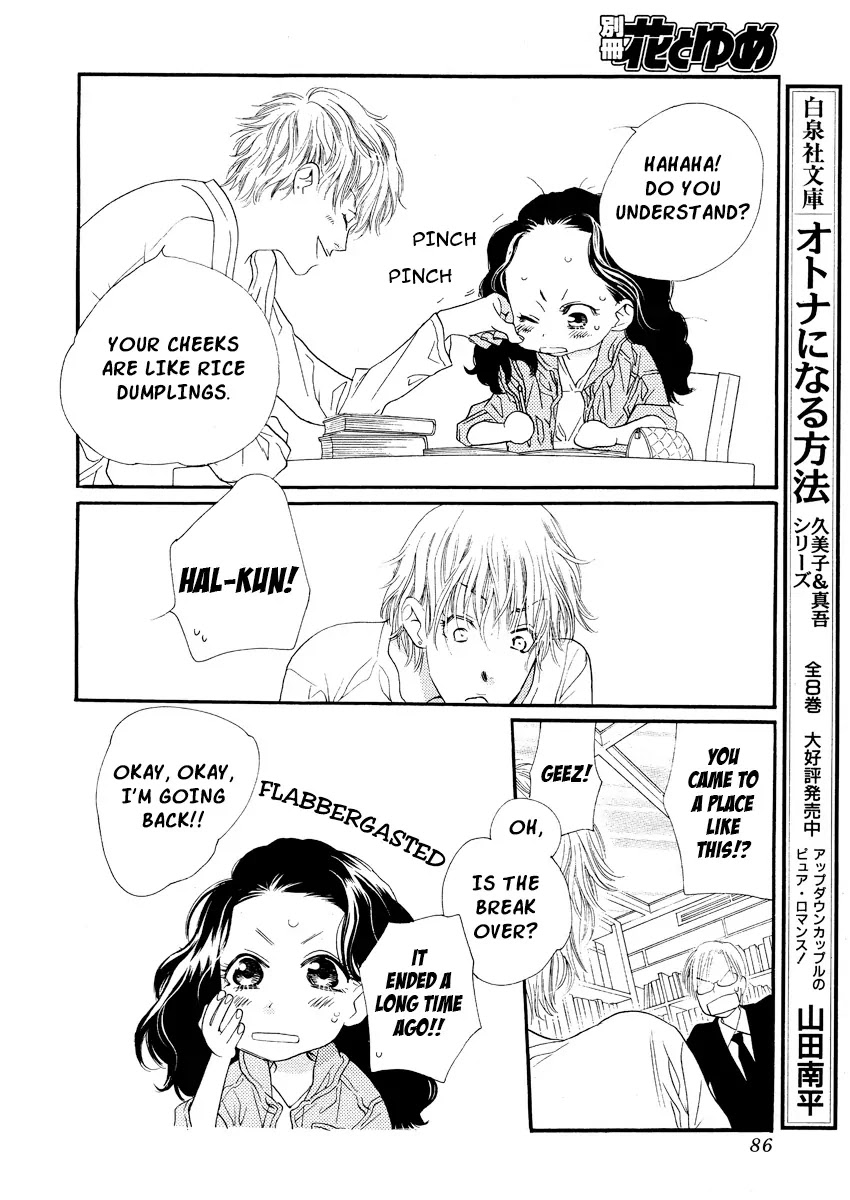 Orange Chocolate Chapter 17 page 38 - Chapter 17 : 17