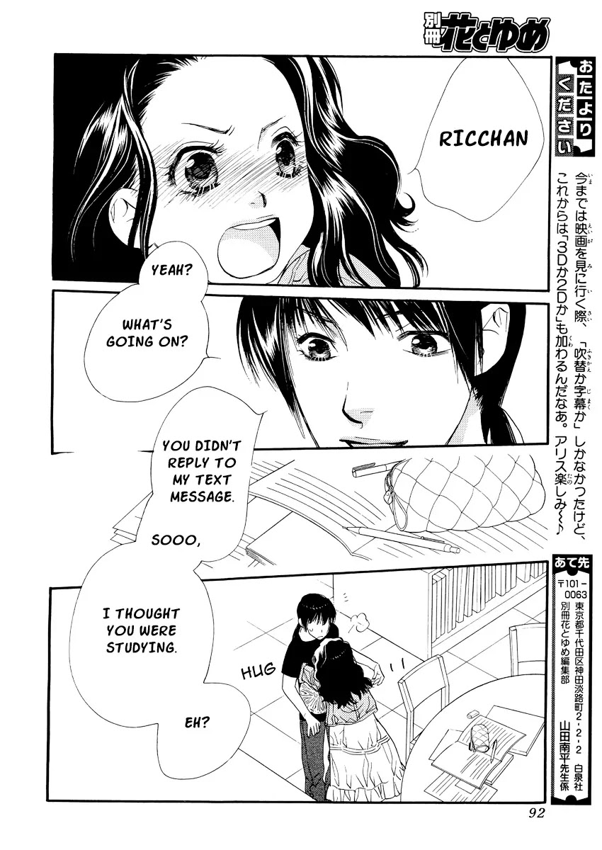 Orange Chocolate Chapter 17 page 44 - Chapter 17 : 17