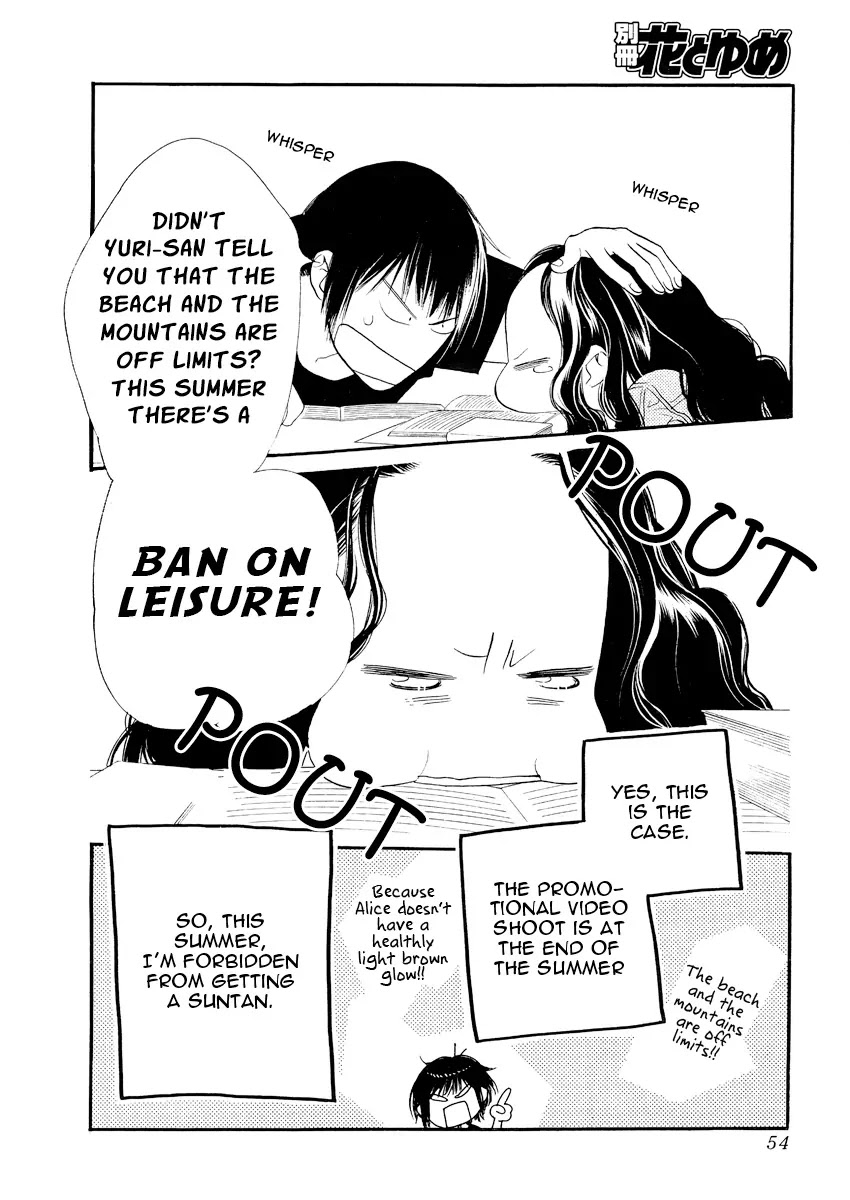 Orange Chocolate Chapter 17 page 7 - Chapter 17 : 17