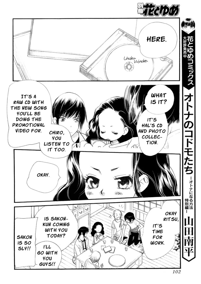 Orange Chocolate Chapter 18 page 15 - Chapter 18 : 18