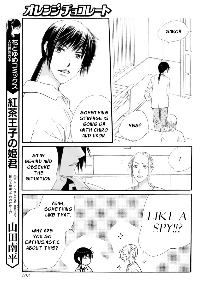 Orange Chocolate Chapter 18 page 16 - Chapter 18 : 18