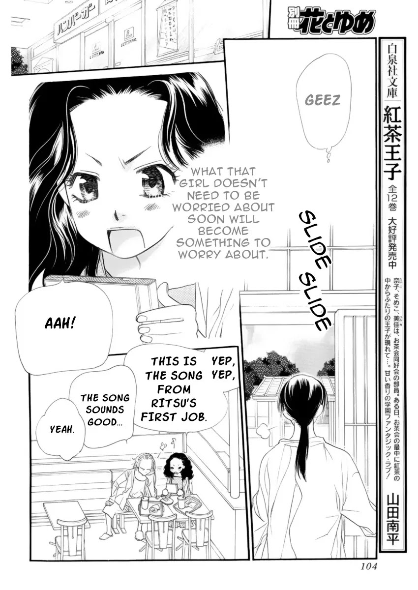Orange Chocolate Chapter 18 page 17 - Chapter 18 : 18