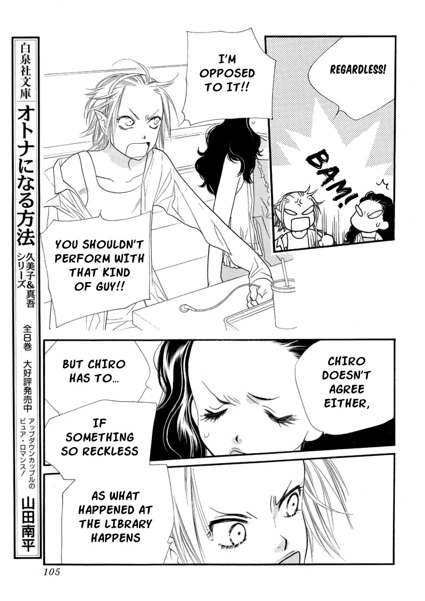 Orange Chocolate Chapter 18 page 18 - Chapter 18 : 18