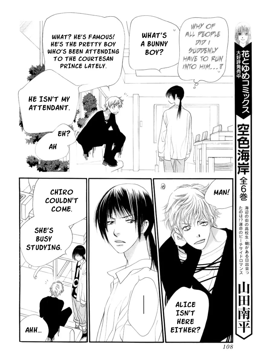 Orange Chocolate Chapter 18 page 21 - Chapter 18 : 18