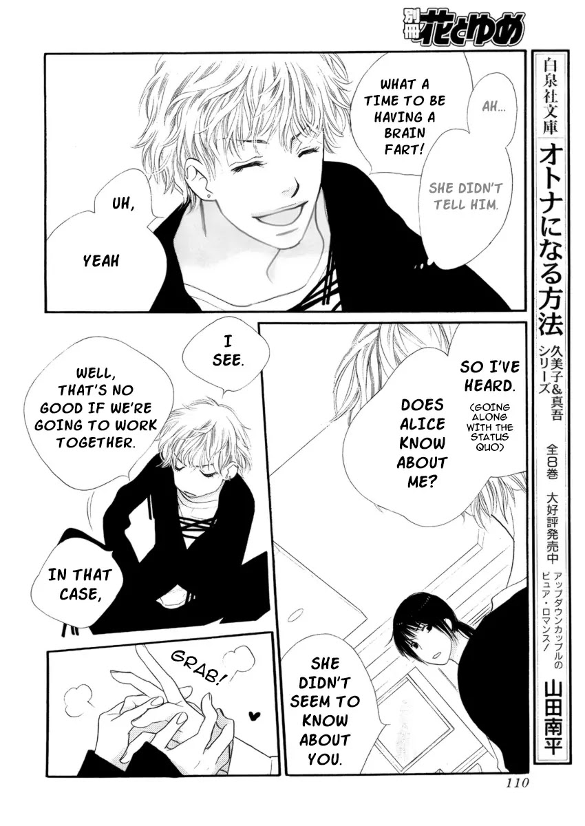 Orange Chocolate Chapter 18 page 23 - Chapter 18 : 18