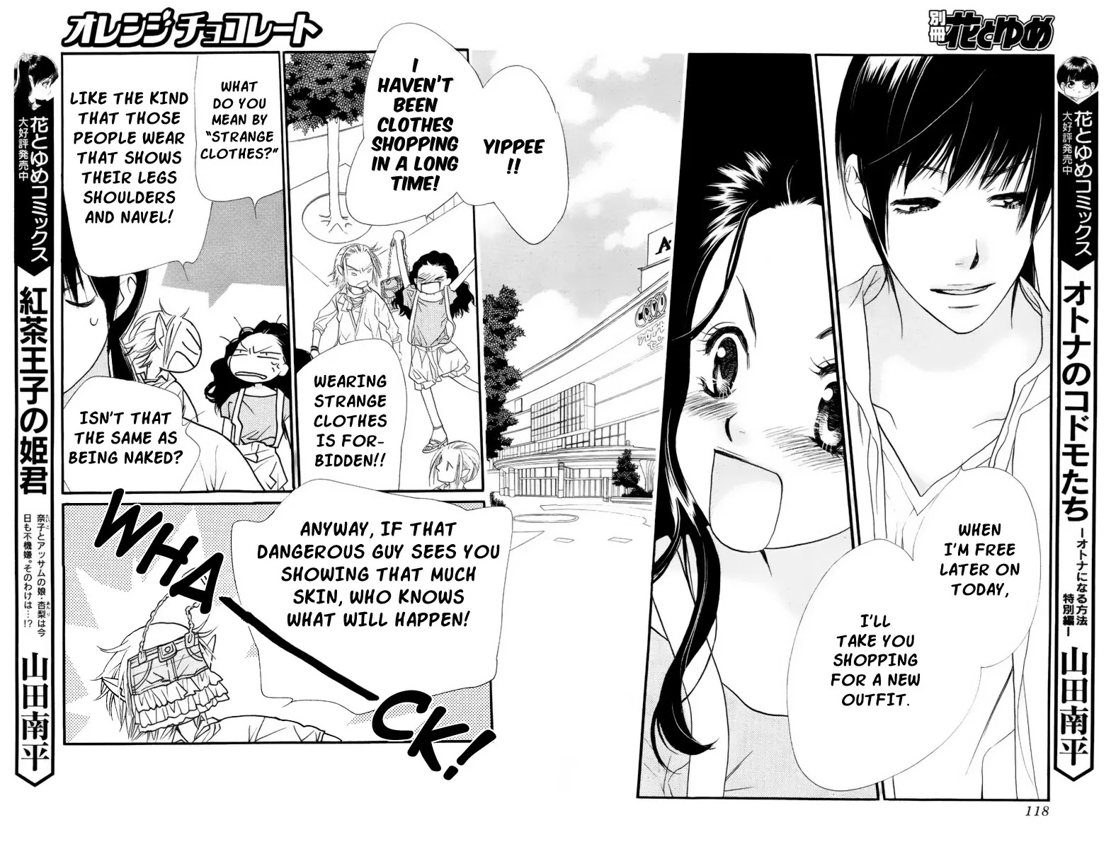 Orange Chocolate Chapter 18 page 31 - Chapter 18 : 18