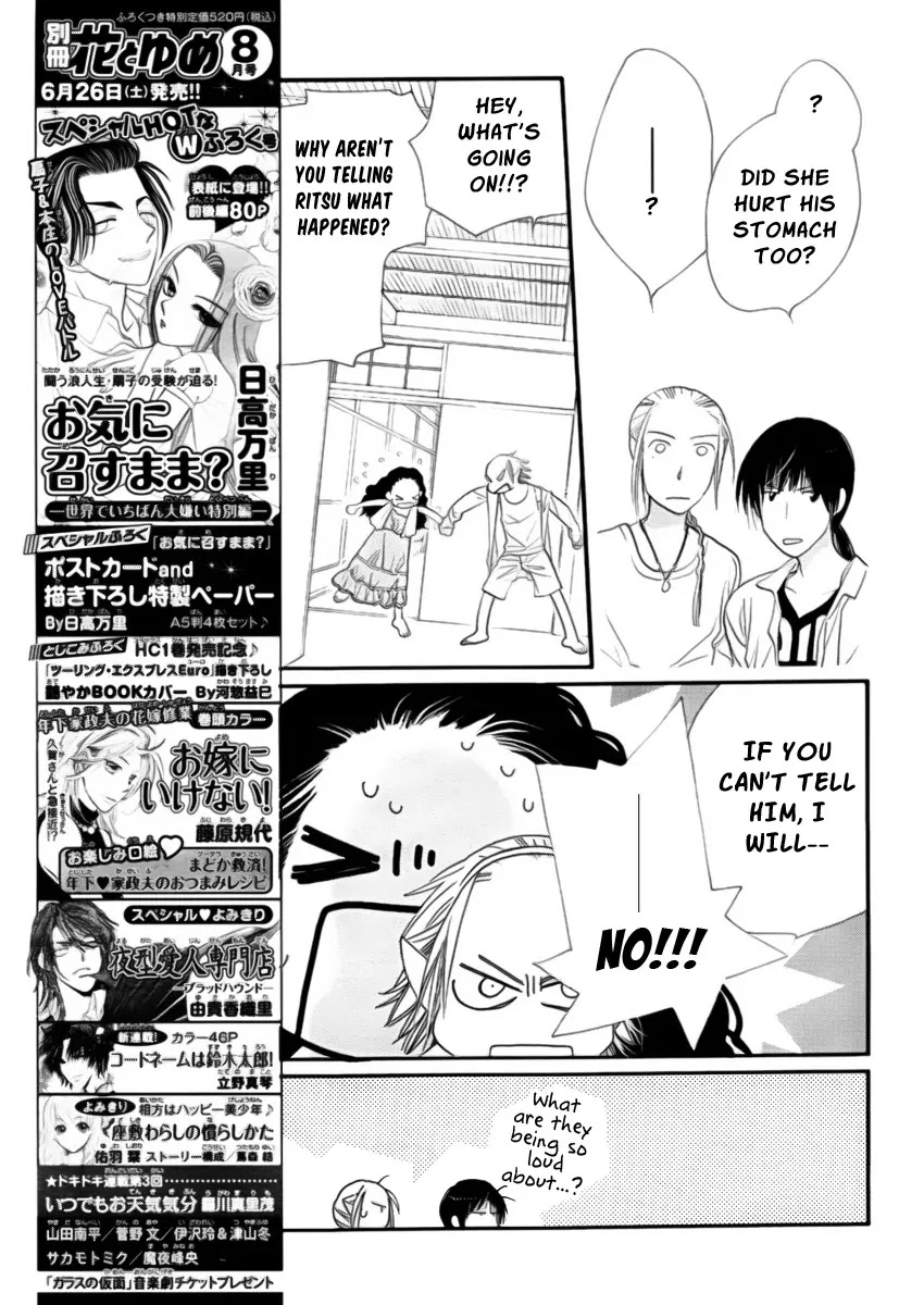 Orange Chocolate Chapter 18 page 7 - Chapter 18 : 18