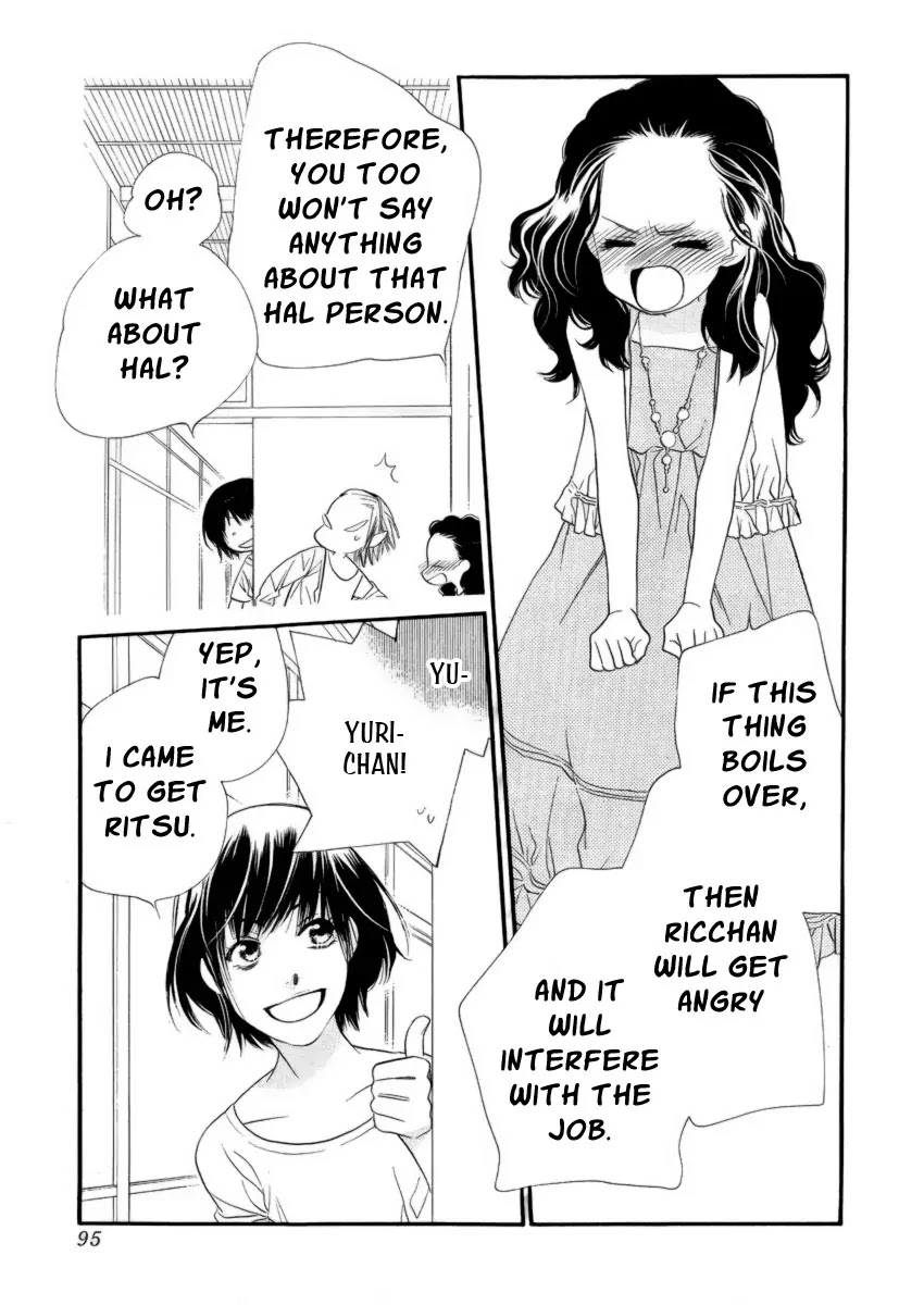Orange Chocolate Chapter 18 page 9 - Chapter 18 : 18