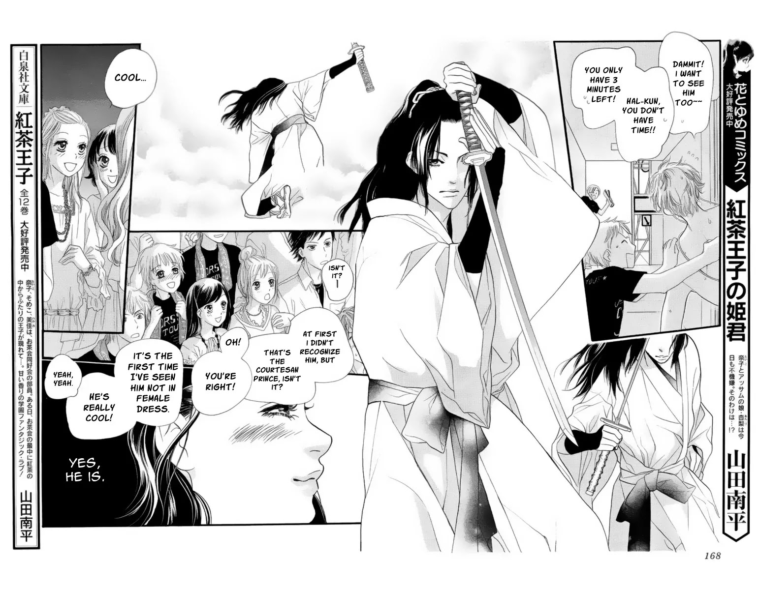 Orange Chocolate Chapter 19 page 11 - Chapter 19 : 19