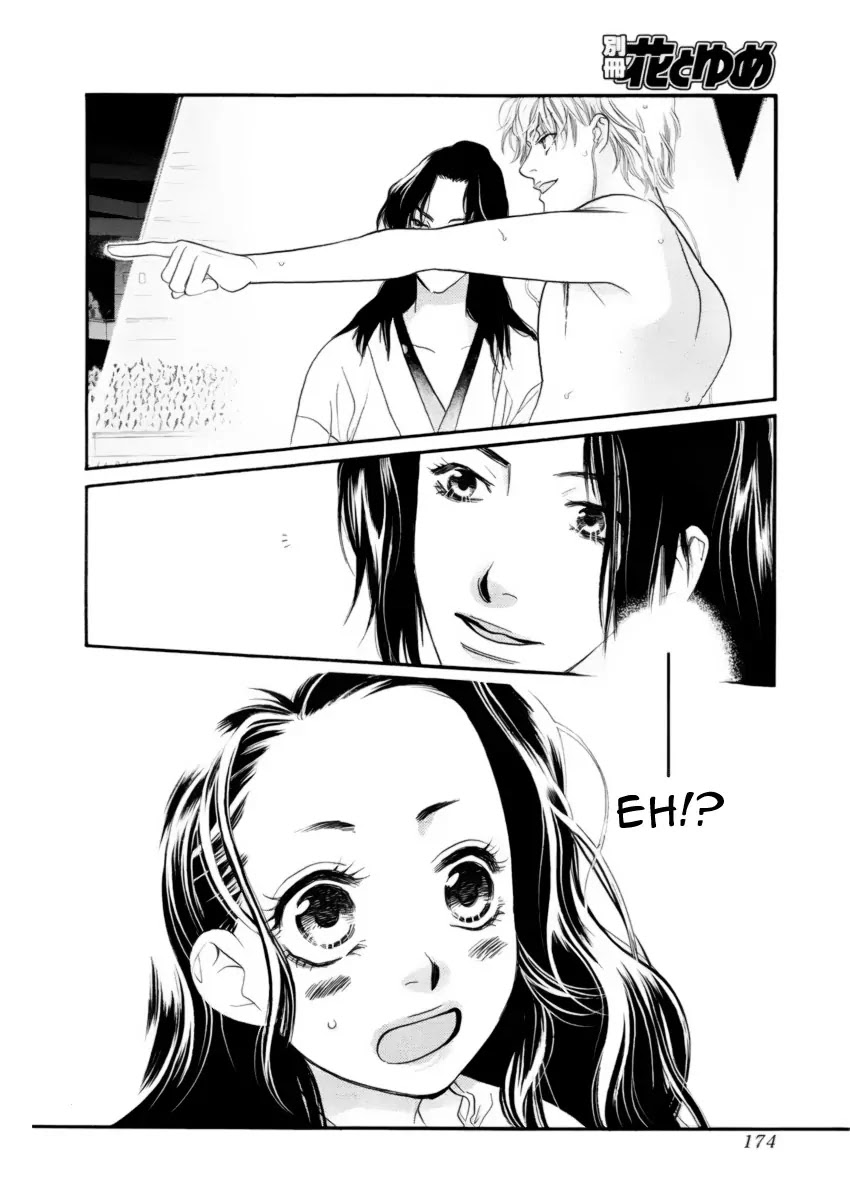 Orange Chocolate Chapter 19 page 16 - Chapter 19 : 19