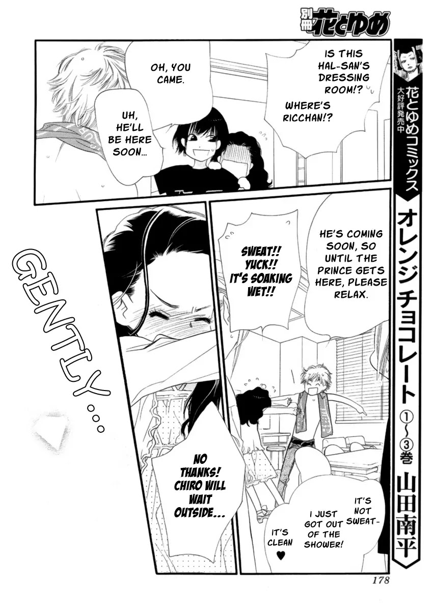 Orange Chocolate Chapter 19 page 20 - Chapter 19 : 19