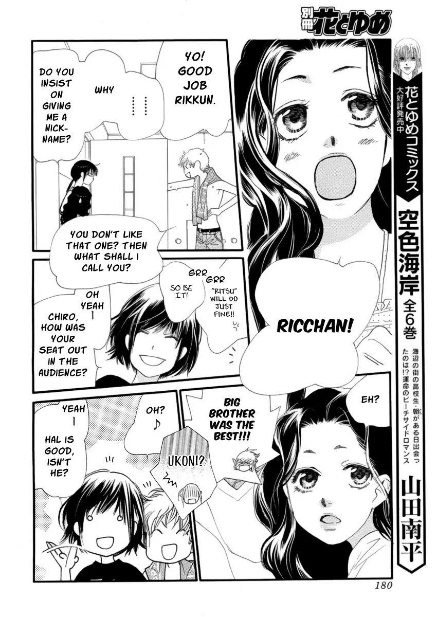 Orange Chocolate Chapter 19 page 22 - Chapter 19 : 19