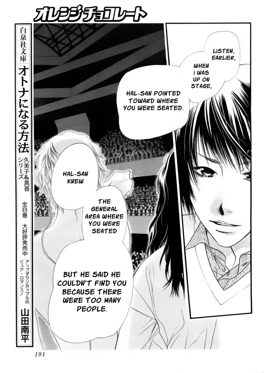 Orange Chocolate Chapter 19 page 32 - Chapter 19 : 19