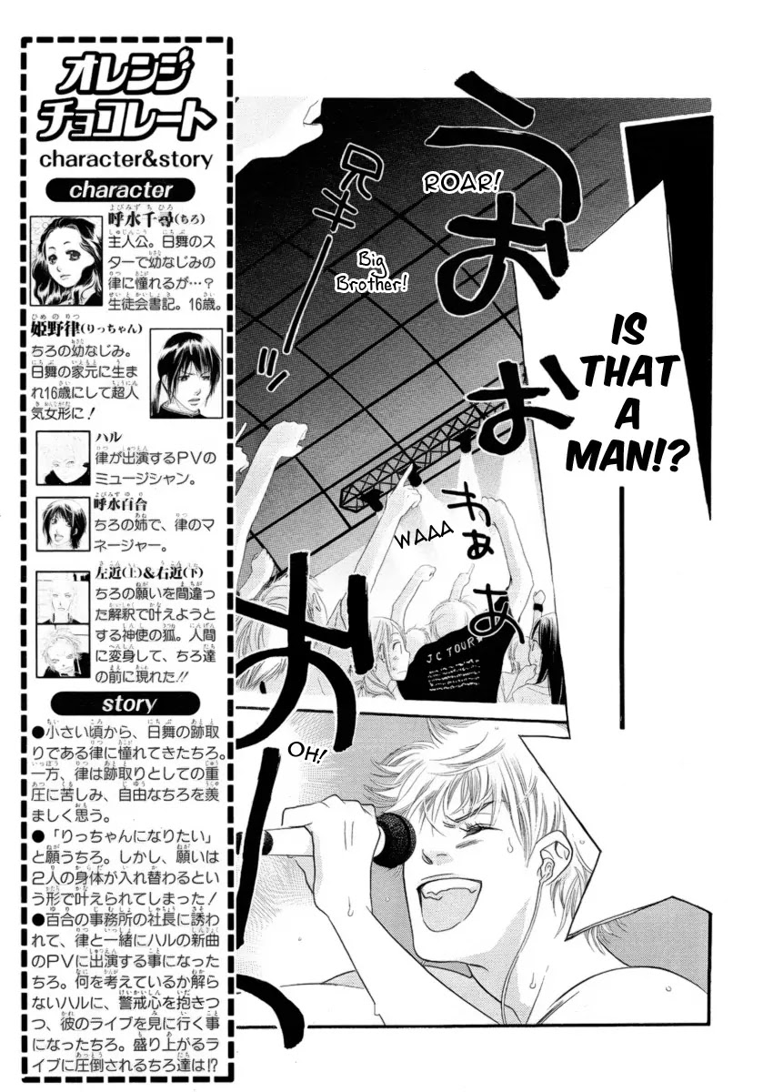 Orange Chocolate Chapter 19 page 4 - Chapter 19 : 19