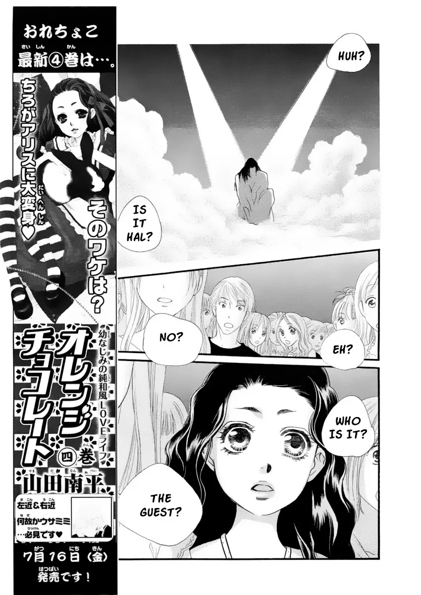 Orange Chocolate Chapter 19 page 6 - Chapter 19 : 19
