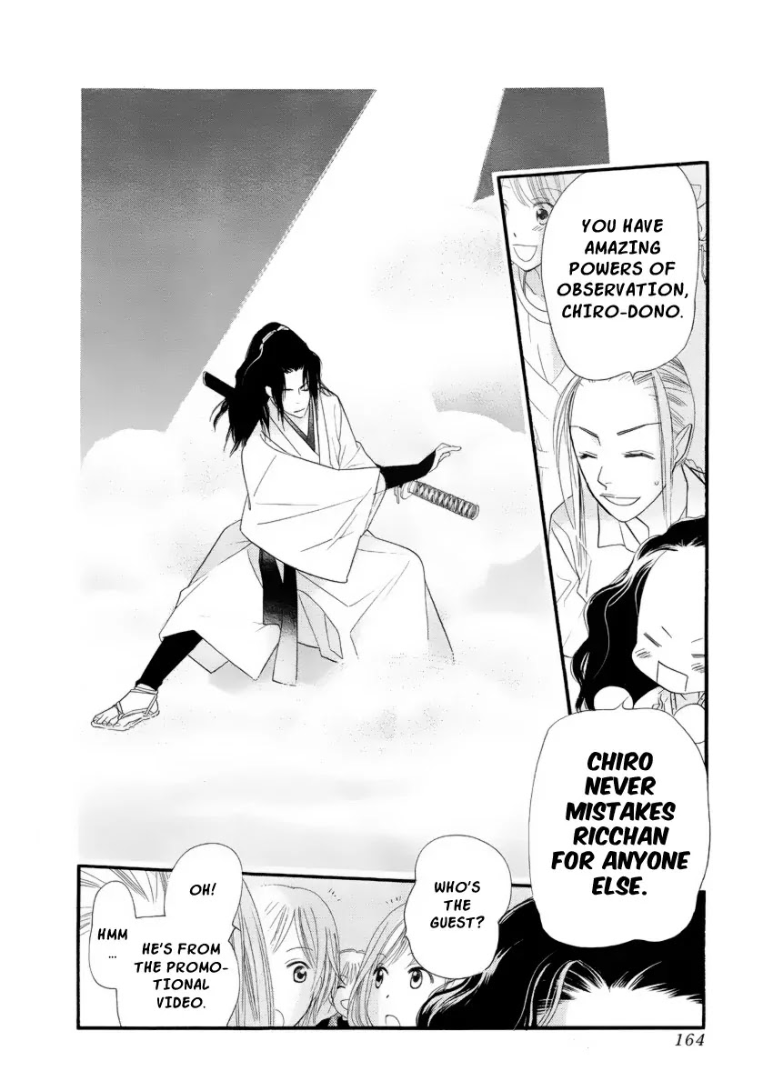 Orange Chocolate Chapter 19 page 8 - Chapter 19 : 19