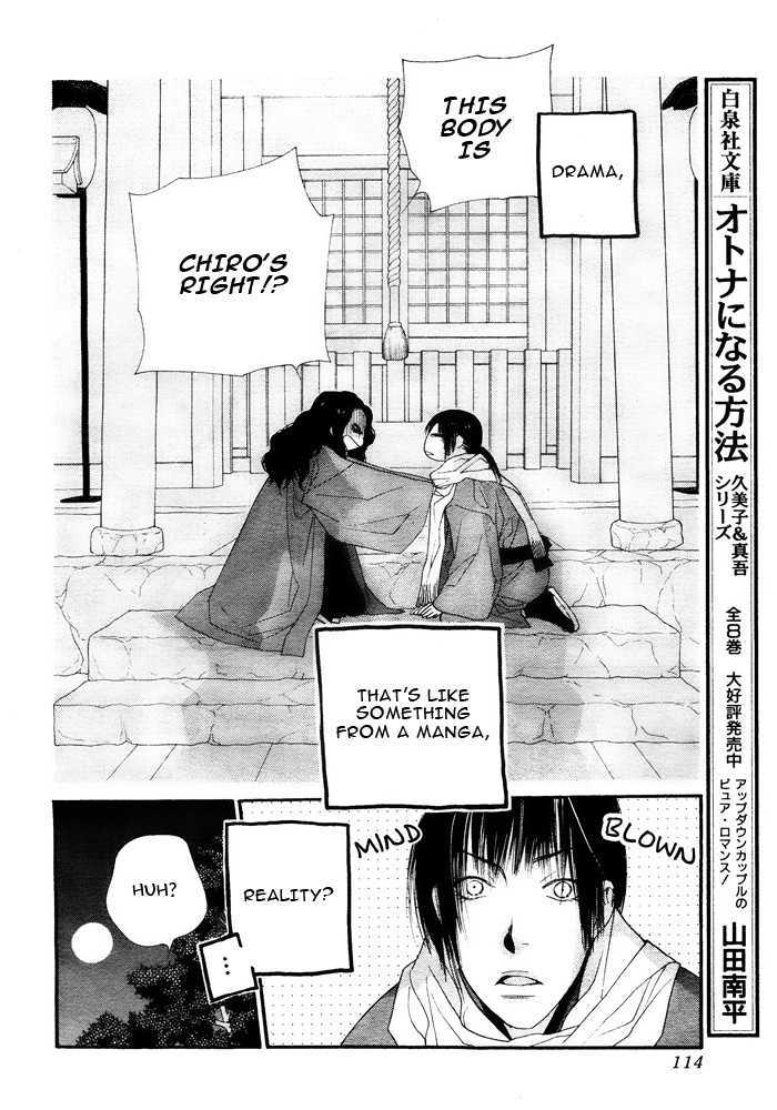 Orange Chocolate Chapter 2 page 10 - Chapter 2 : That Look is Radiant