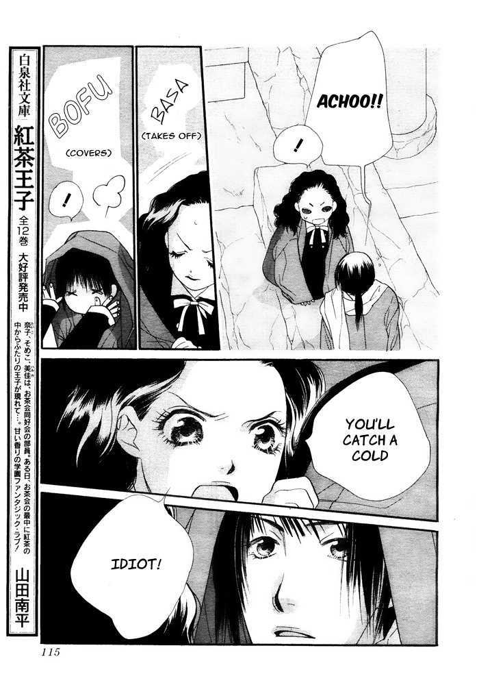 Orange Chocolate Chapter 2 page 11 - Chapter 2 : That Look is Radiant