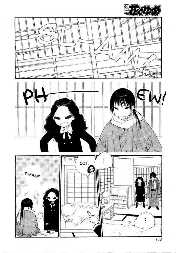 Orange Chocolate Chapter 2 page 14 - Chapter 2 : That Look is Radiant
