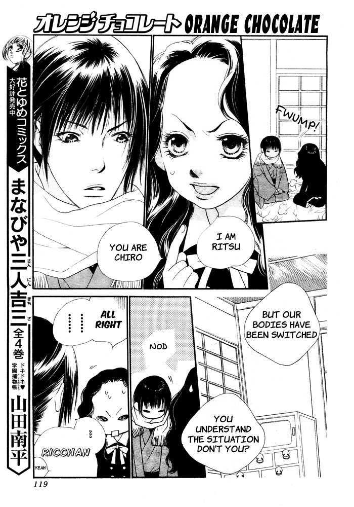 Orange Chocolate Chapter 2 page 15 - Chapter 2 : That Look is Radiant