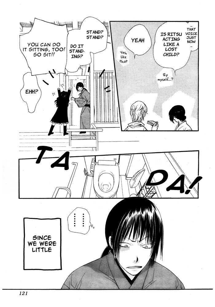 Orange Chocolate Chapter 2 page 17 - Chapter 2 : That Look is Radiant
