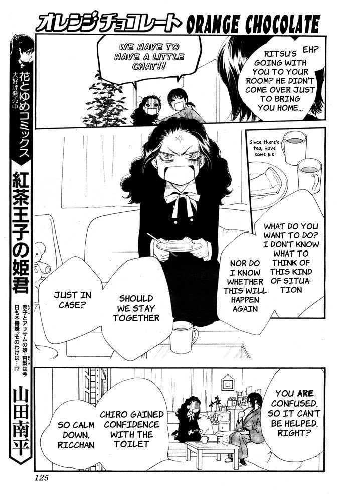 Orange Chocolate Chapter 2 page 21 - Chapter 2 : That Look is Radiant