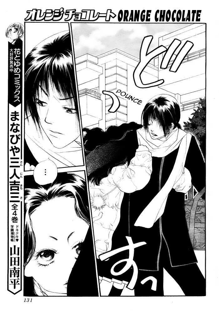 Orange Chocolate Chapter 2 page 27 - Chapter 2 : That Look is Radiant