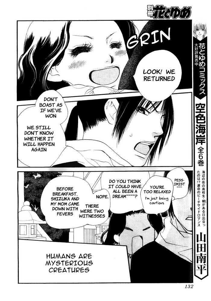 Orange Chocolate Chapter 2 page 28 - Chapter 2 : That Look is Radiant