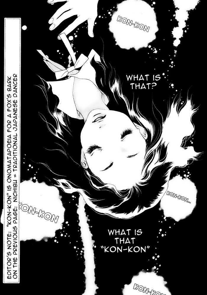 Orange Chocolate Chapter 2 page 3 - Chapter 2 : That Look is Radiant