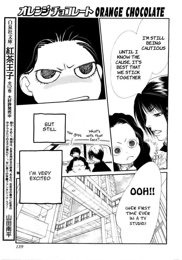 Orange Chocolate Chapter 2 page 35 - Chapter 2 : That Look is Radiant