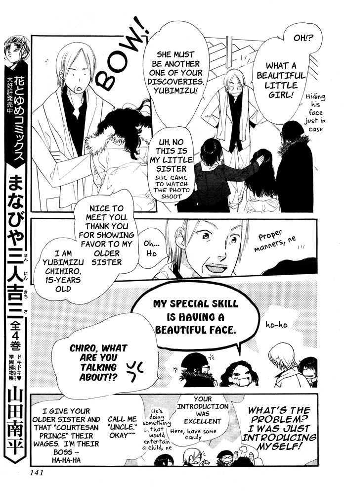 Orange Chocolate Chapter 2 page 37 - Chapter 2 : That Look is Radiant