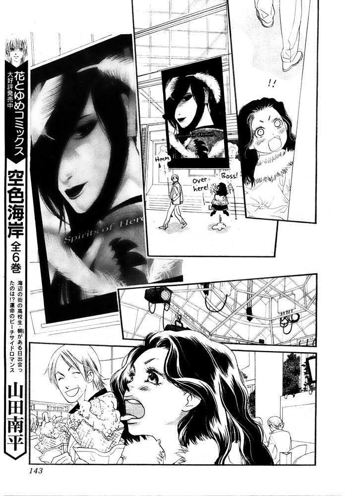 Orange Chocolate Chapter 2 page 39 - Chapter 2 : That Look is Radiant