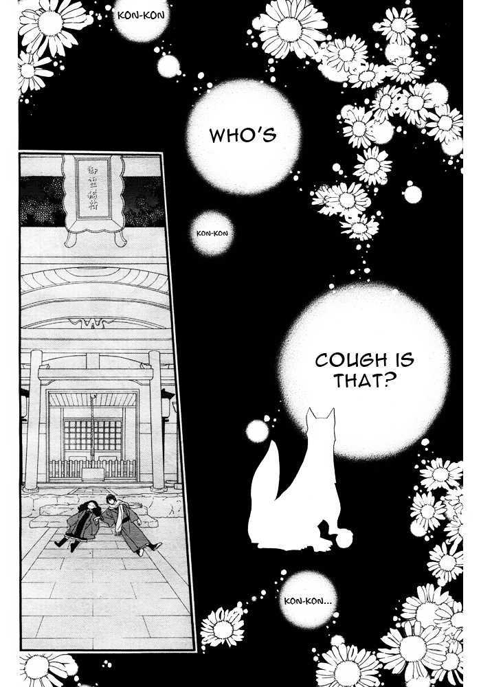 Orange Chocolate Chapter 2 page 4 - Chapter 2 : That Look is Radiant