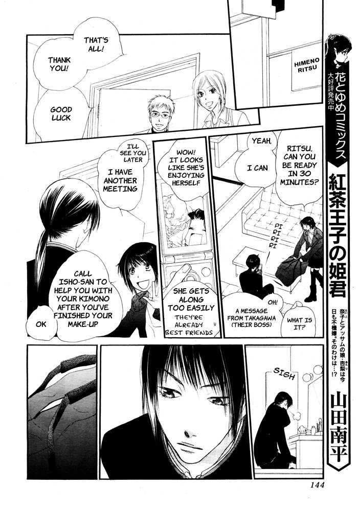 Orange Chocolate Chapter 2 page 40 - Chapter 2 : That Look is Radiant