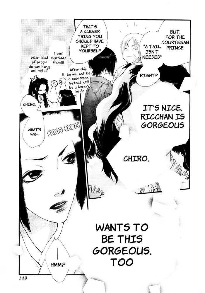 Orange Chocolate Chapter 2 page 45 - Chapter 2 : That Look is Radiant