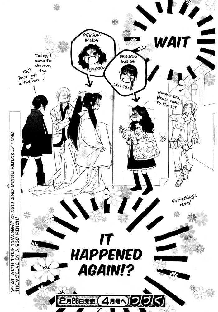 Orange Chocolate Chapter 2 page 47 - Chapter 2 : That Look is Radiant