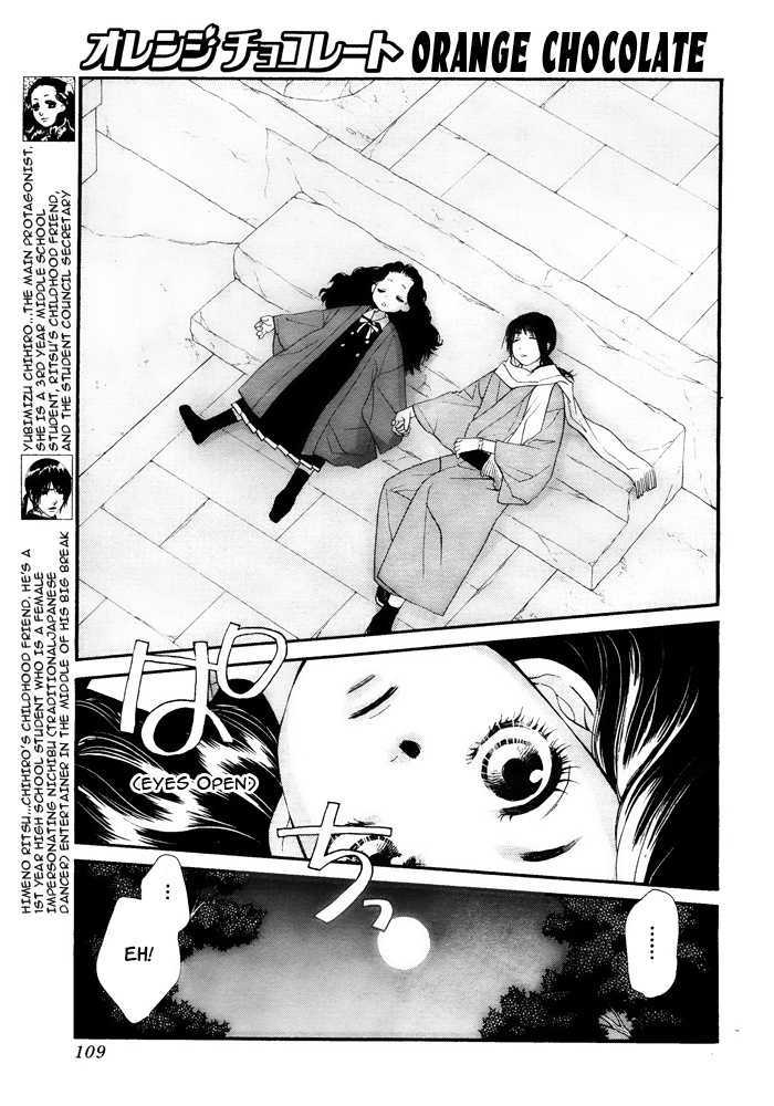 Orange Chocolate Chapter 2 page 5 - Chapter 2 : That Look is Radiant