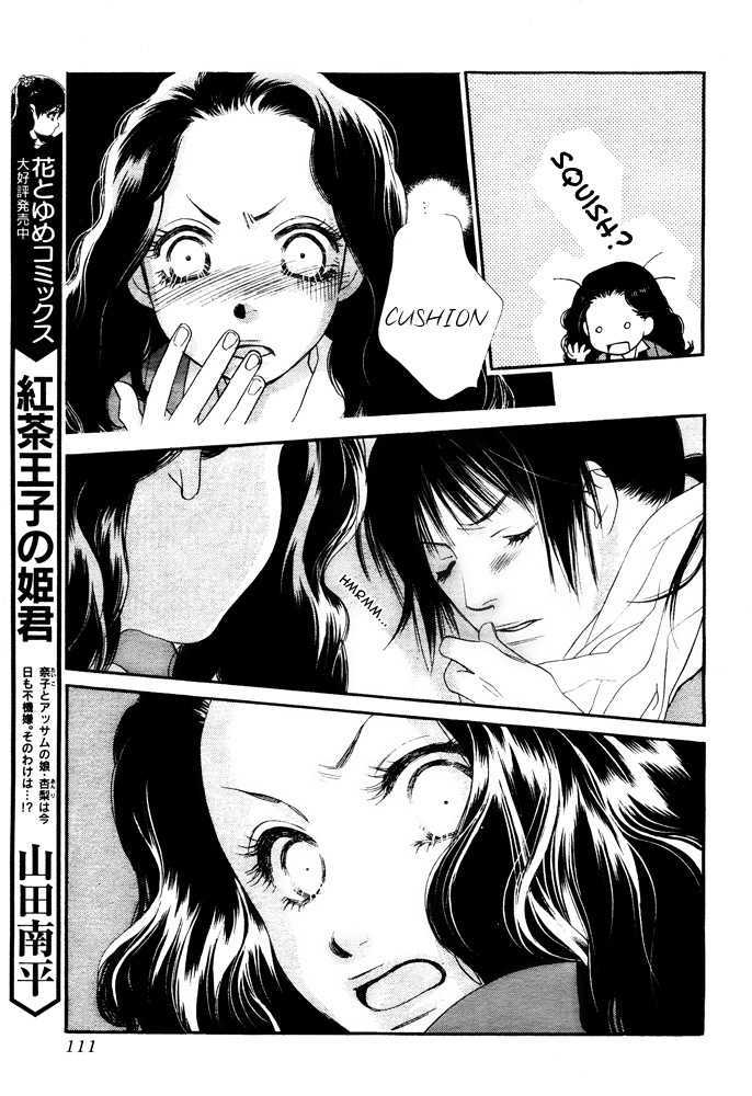 Orange Chocolate Chapter 2 page 7 - Chapter 2 : That Look is Radiant
