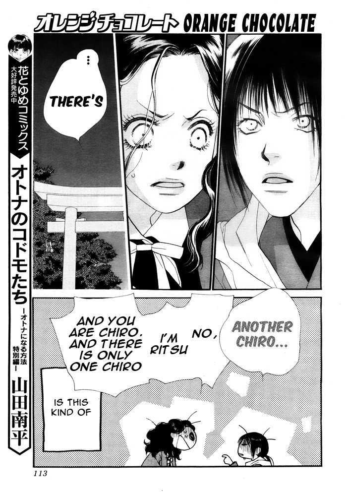 Orange Chocolate Chapter 2 page 9 - Chapter 2 : That Look is Radiant
